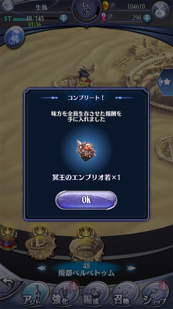 f:id:seisyuu:20200728101900p:plain