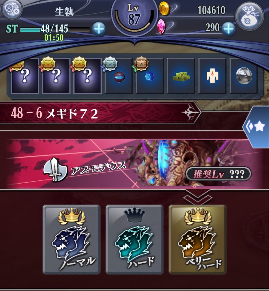 f:id:seisyuu:20200728101905j:plain