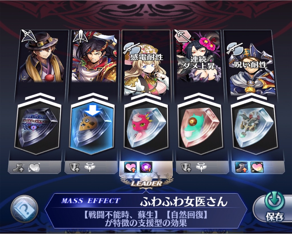 f:id:seisyuu:20200728101909j:plain