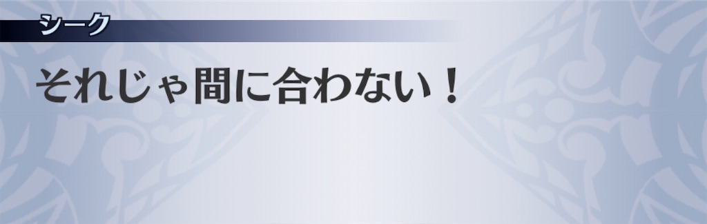 f:id:seisyuu:20200728104823j:plain