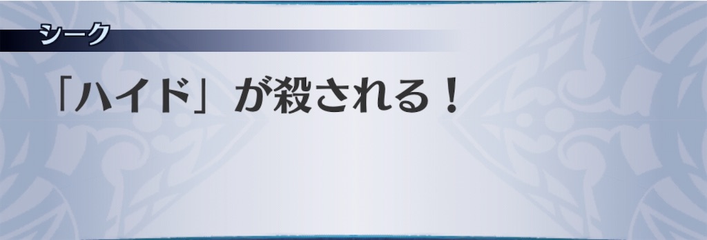 f:id:seisyuu:20200728105309j:plain