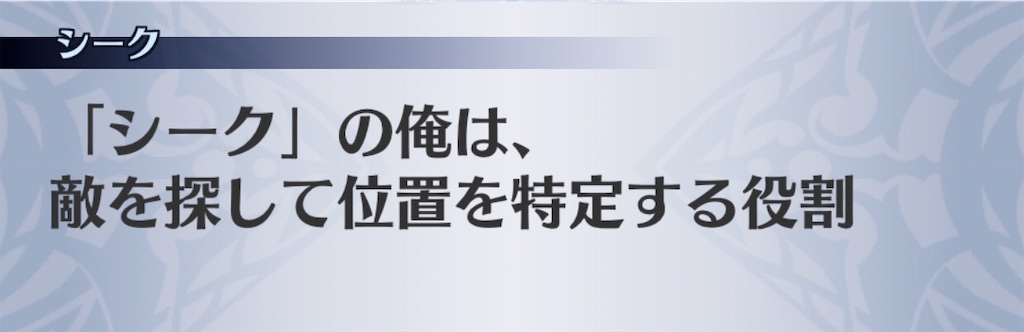 f:id:seisyuu:20200728105415j:plain