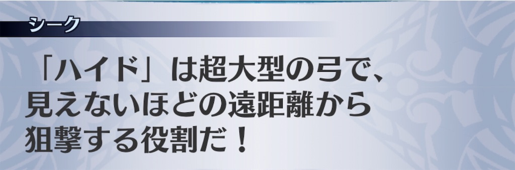 f:id:seisyuu:20200728105418j:plain