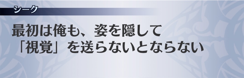 f:id:seisyuu:20200728105559j:plain