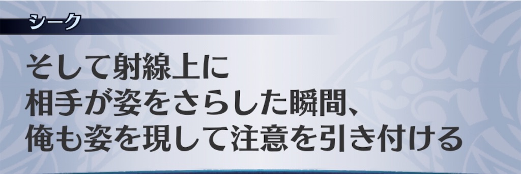 f:id:seisyuu:20200728105602j:plain