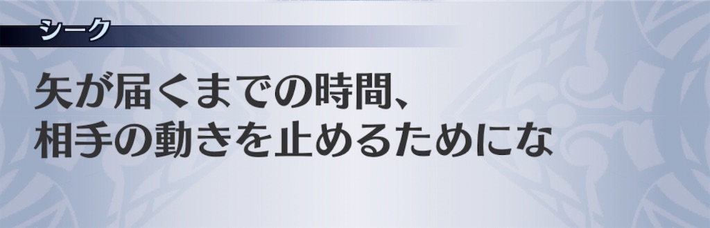 f:id:seisyuu:20200728111620j:plain