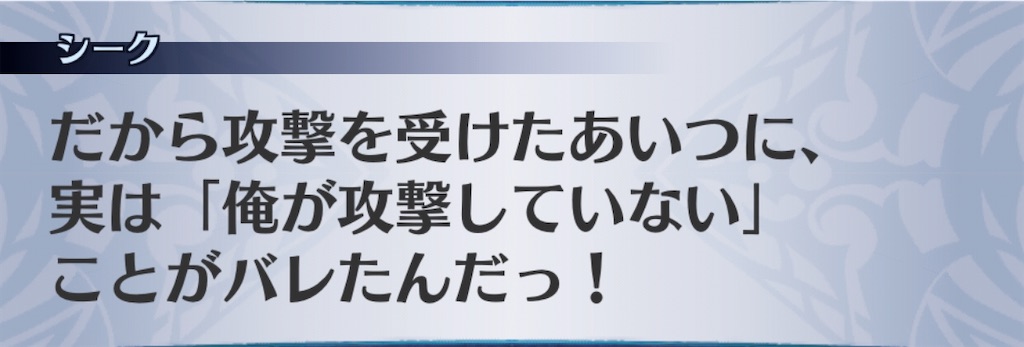 f:id:seisyuu:20200728111624j:plain