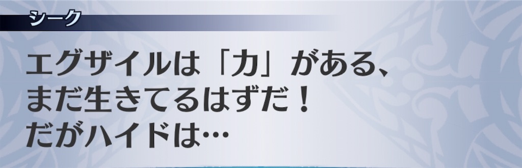 f:id:seisyuu:20200728111723j:plain
