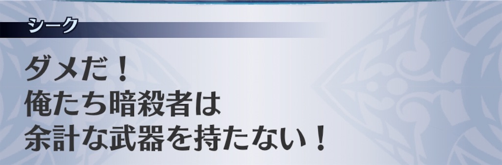 f:id:seisyuu:20200728111821j:plain