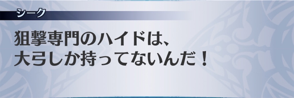 f:id:seisyuu:20200728111825j:plain