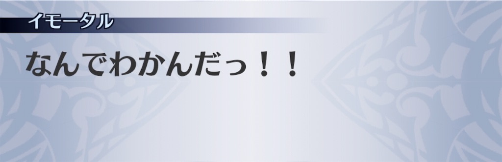 f:id:seisyuu:20200728112029j:plain