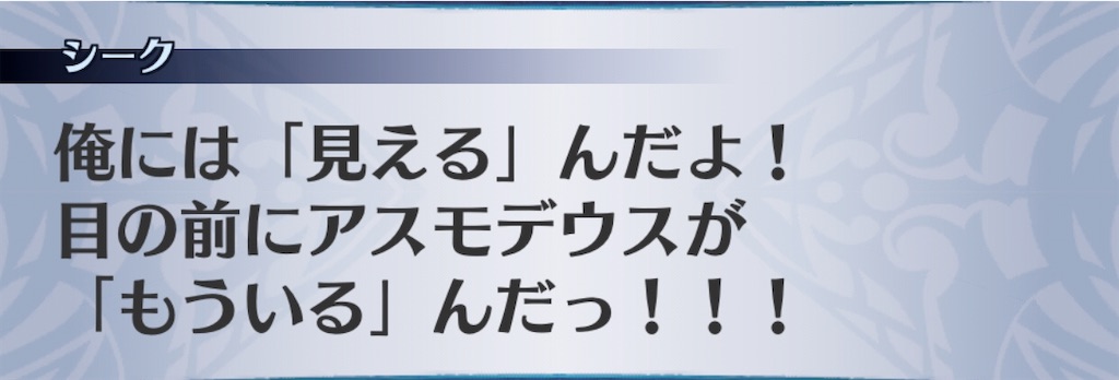f:id:seisyuu:20200728112034j:plain