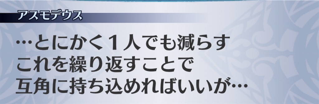 f:id:seisyuu:20200728112057j:plain