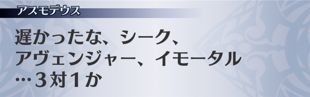 f:id:seisyuu:20200728112542j:plain
