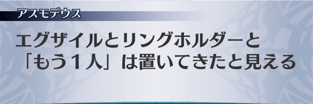f:id:seisyuu:20200728112546j:plain