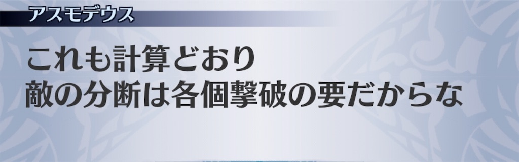 f:id:seisyuu:20200728112551j:plain