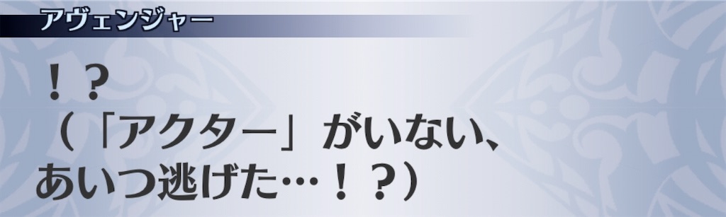 f:id:seisyuu:20200728112649j:plain