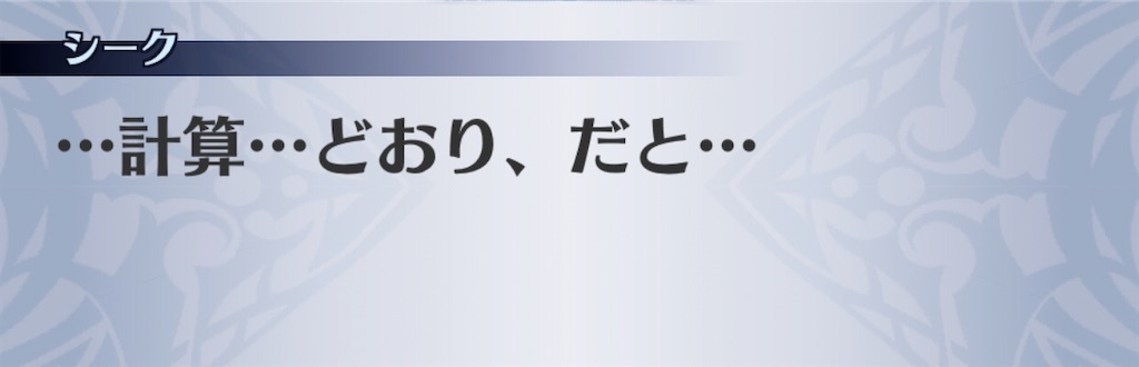 f:id:seisyuu:20200728112708j:plain