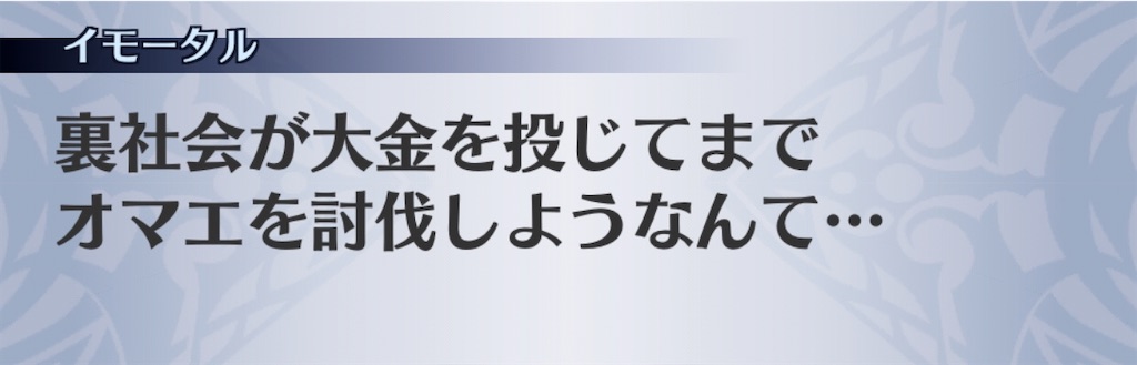 f:id:seisyuu:20200728112732j:plain
