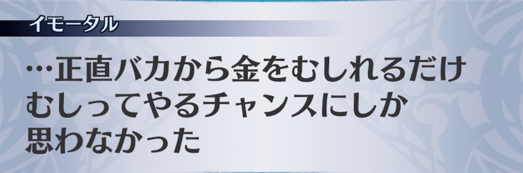 f:id:seisyuu:20200728112736j:plain