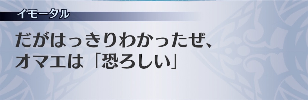 f:id:seisyuu:20200728112908j:plain