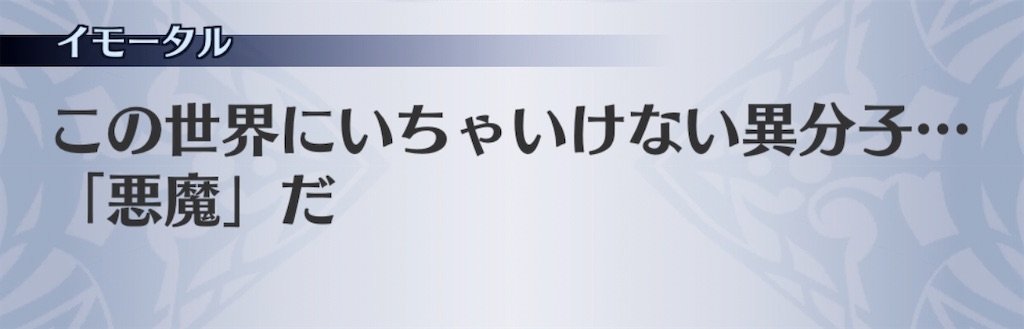 f:id:seisyuu:20200728112912j:plain