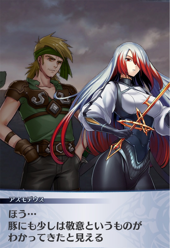 f:id:seisyuu:20200728112919j:plain