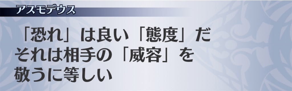 f:id:seisyuu:20200728112924j:plain