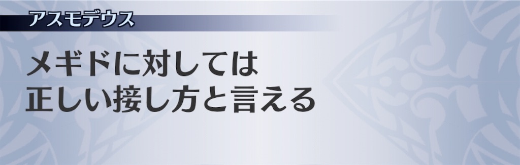 f:id:seisyuu:20200728112929j:plain