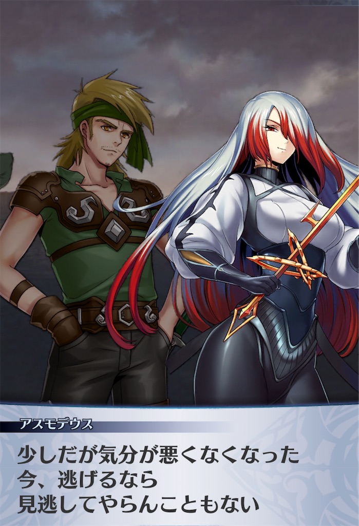 f:id:seisyuu:20200728112940j:plain