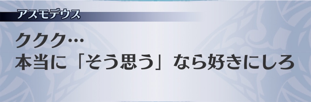 f:id:seisyuu:20200728112949j:plain