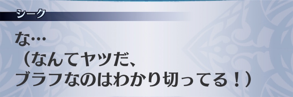 f:id:seisyuu:20200728113111j:plain