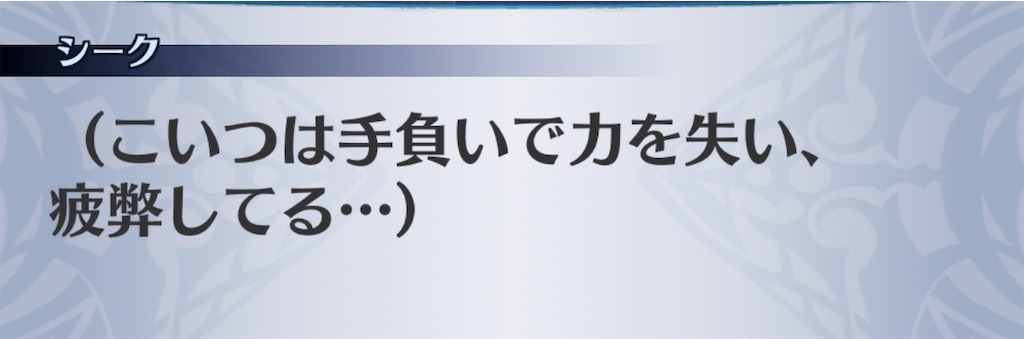 f:id:seisyuu:20200728113116j:plain