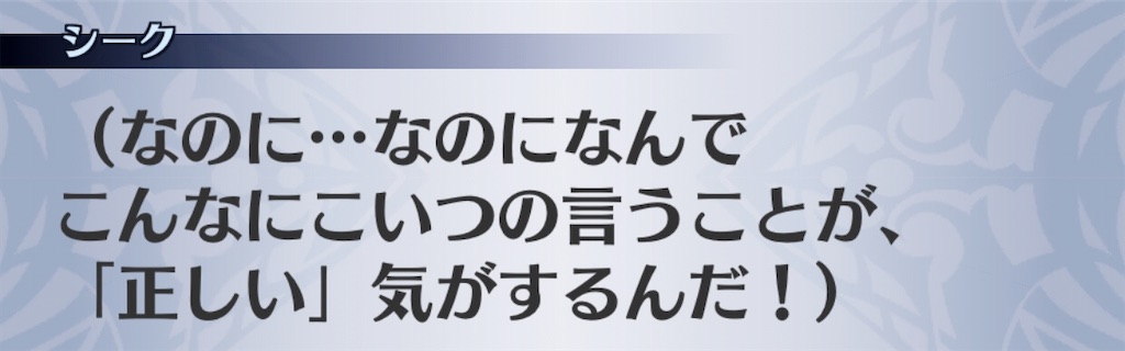 f:id:seisyuu:20200728113127j:plain