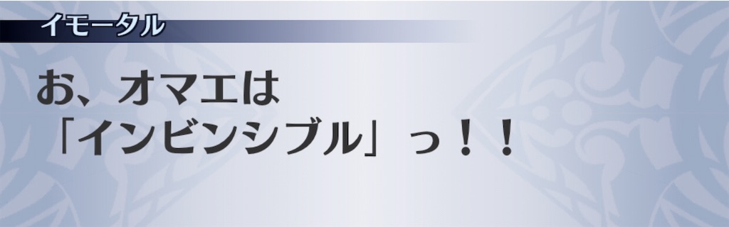 f:id:seisyuu:20200728113141j:plain