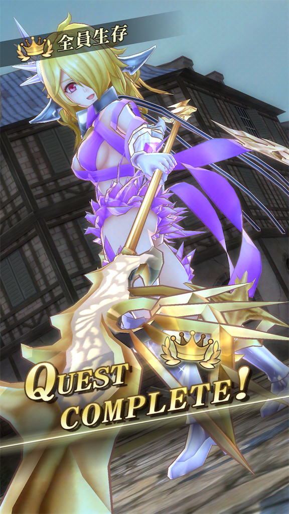 f:id:seisyuu:20200728171457p:plain