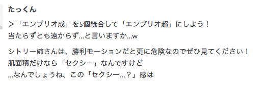 f:id:seisyuu:20200728174234p:plain