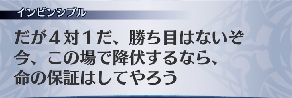 f:id:seisyuu:20200729143702j:plain
