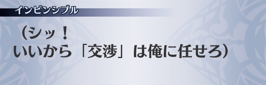 f:id:seisyuu:20200729143801j:plain