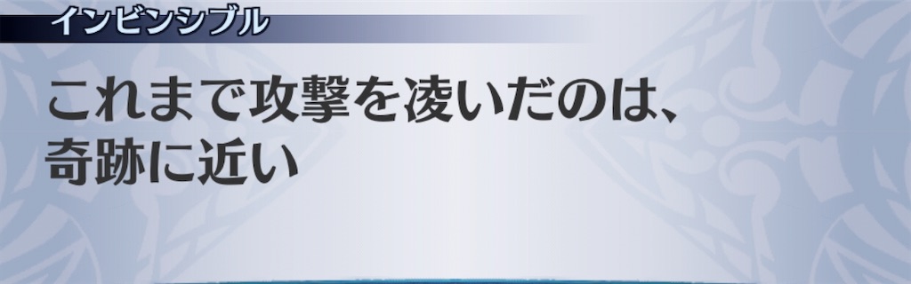 f:id:seisyuu:20200729144251j:plain
