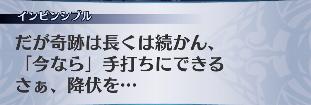 f:id:seisyuu:20200729144256j:plain