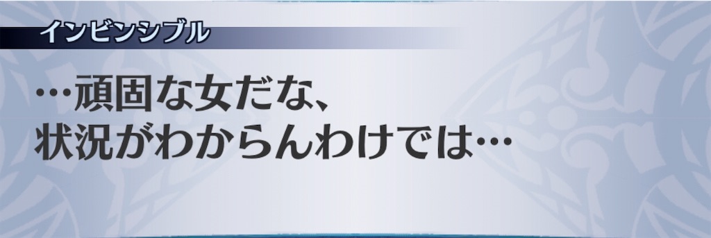 f:id:seisyuu:20200729144435j:plain