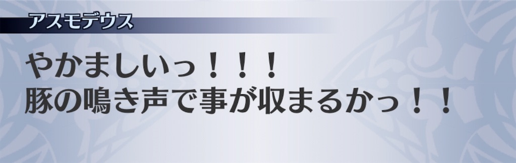 f:id:seisyuu:20200729144444j:plain