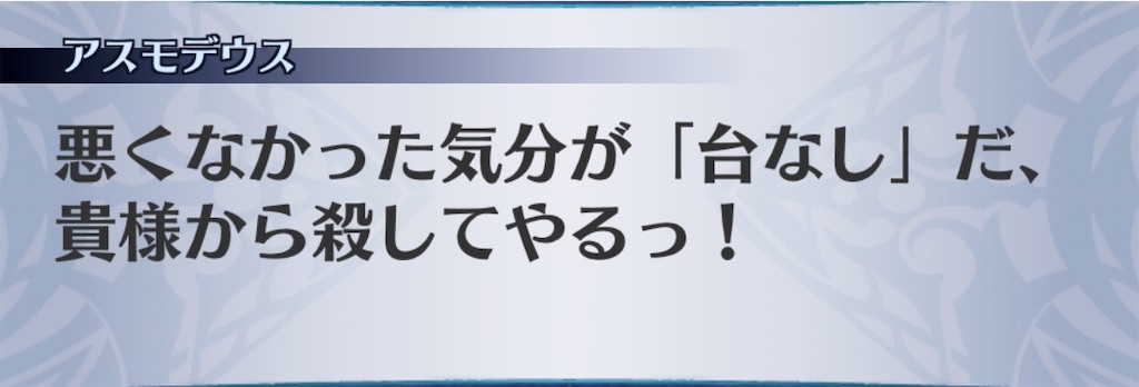 f:id:seisyuu:20200729144456j:plain