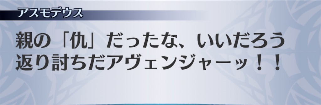 f:id:seisyuu:20200729144742j:plain