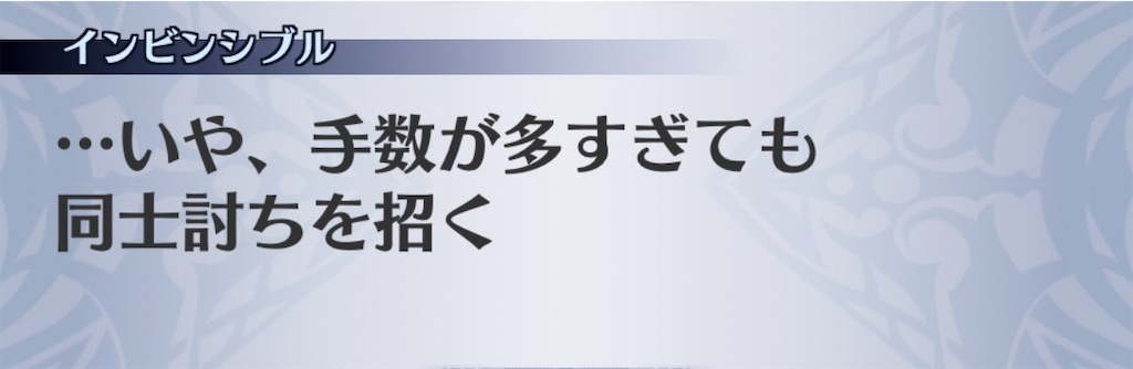 f:id:seisyuu:20200729155232j:plain