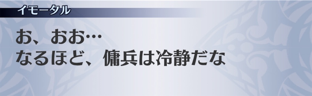 f:id:seisyuu:20200729155300j:plain