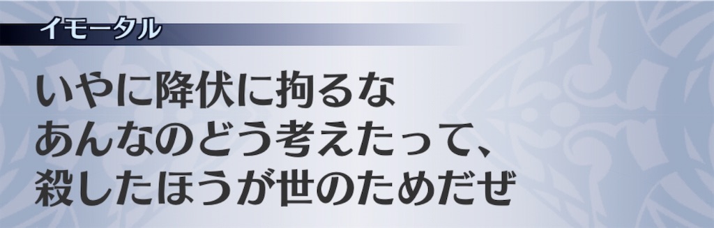 f:id:seisyuu:20200729155443j:plain