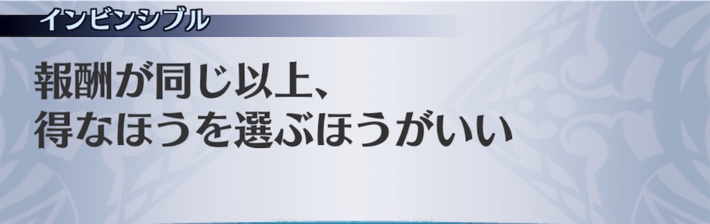 f:id:seisyuu:20200729155643j:plain