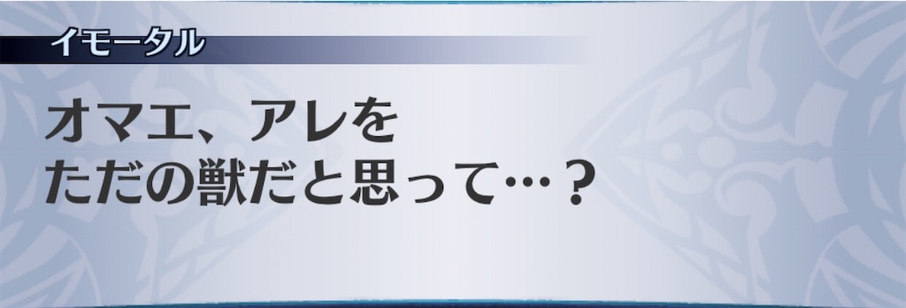 f:id:seisyuu:20200729160227j:plain